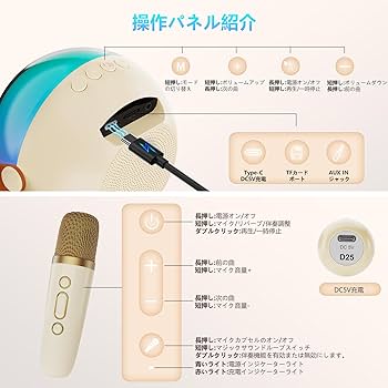 JYX スピーカーセット 拡声器 ワイヤレスマイク２本 日本語取説 充電式 Amazon | JYX スピーカーセット 拡声器 ワイヤレスマイク2本